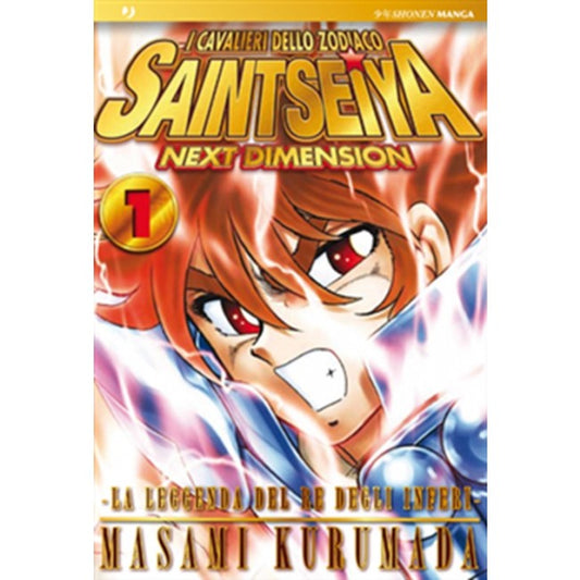 SAINT SEIYA NEXT DIMENSION 1