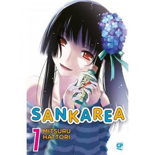 SANKAREA (GP) 7