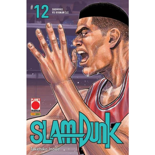 SLAM DUNK 12
