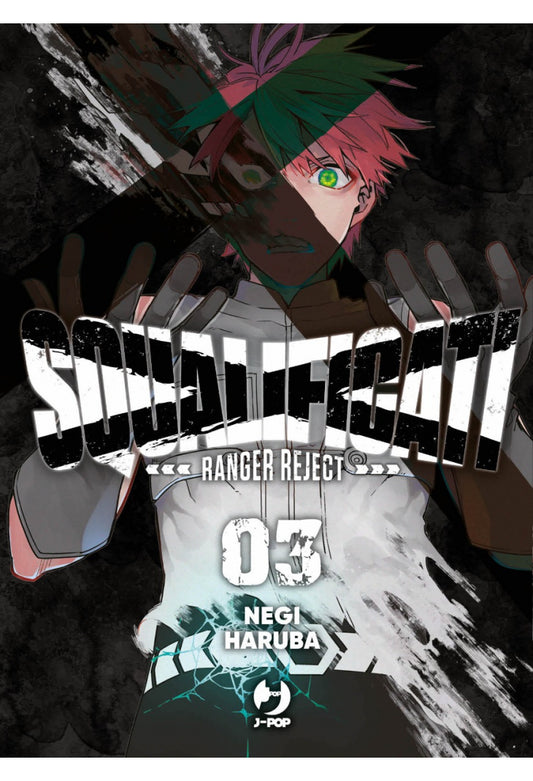 SQUALIFICATI - RANGER REJECT 3