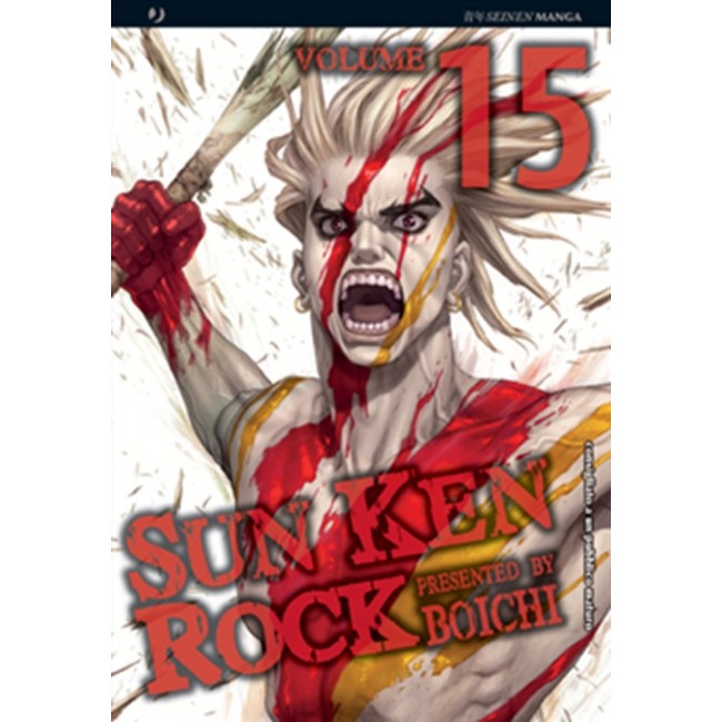 SUN KEN ROCK 15