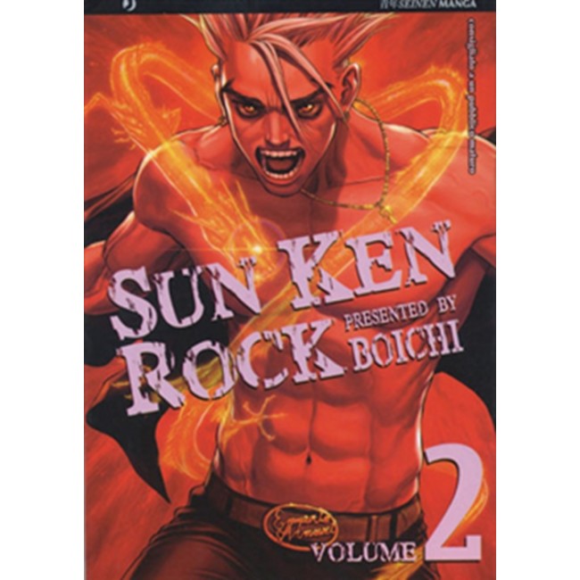 SUN KEN ROCK 2