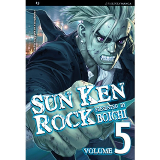SUN KEN ROCK 5