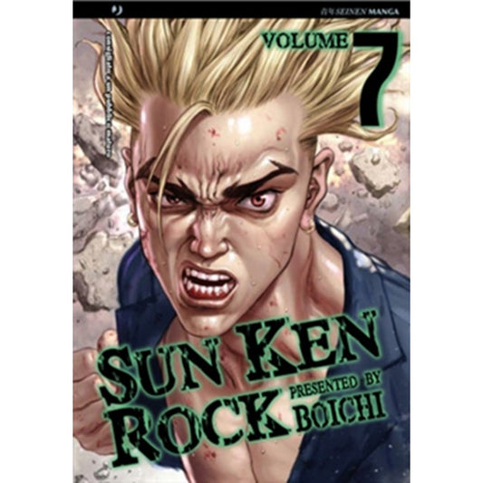 SUN KEN ROCK 7
