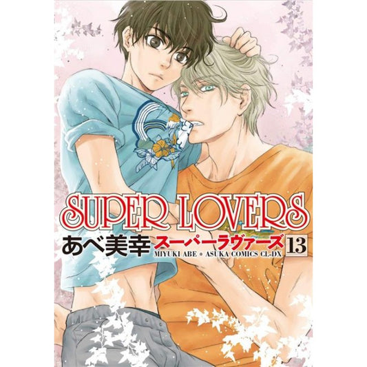 SUPER LOVERS 13
