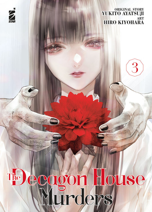 THE DECAGON HOUSE MURDERS 3