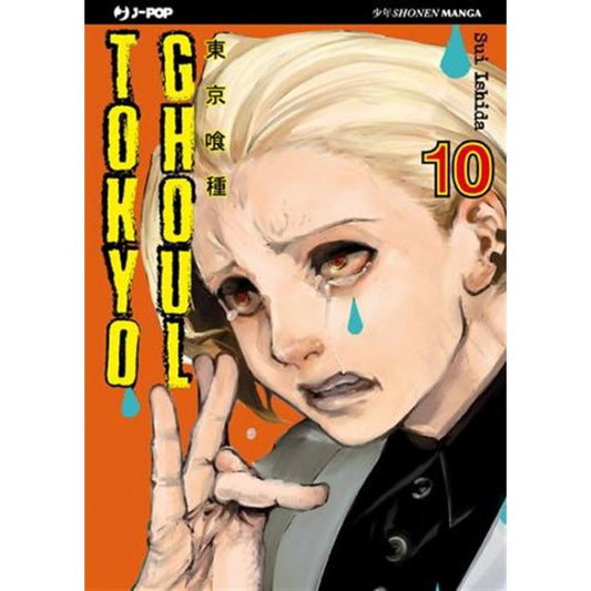 TOKYO GHOUL 10