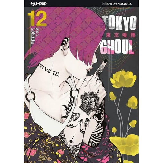 TOKYO GHOUL 12