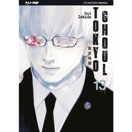 TOKYO GHOUL 13