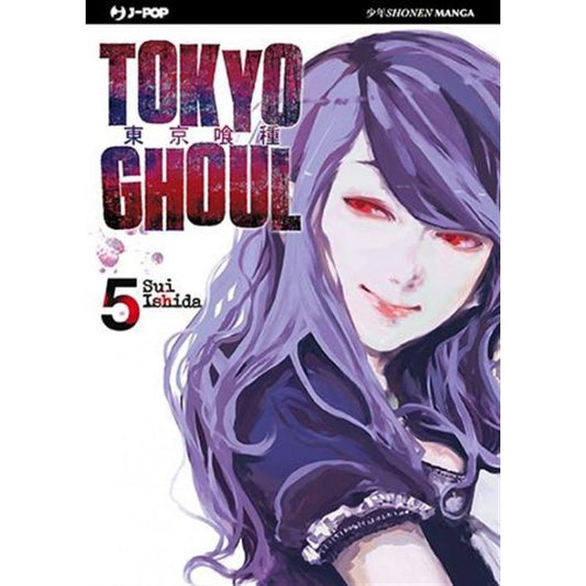 TOKYO GHOUL 5