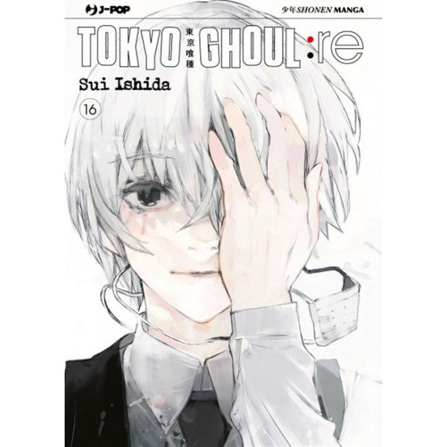 TOKYO GHOUL: RE 16