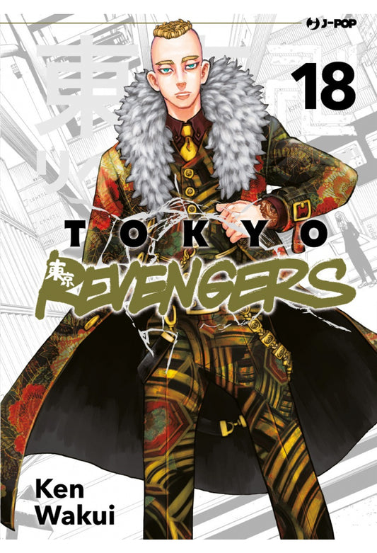 TOKYO REVENGERS 18