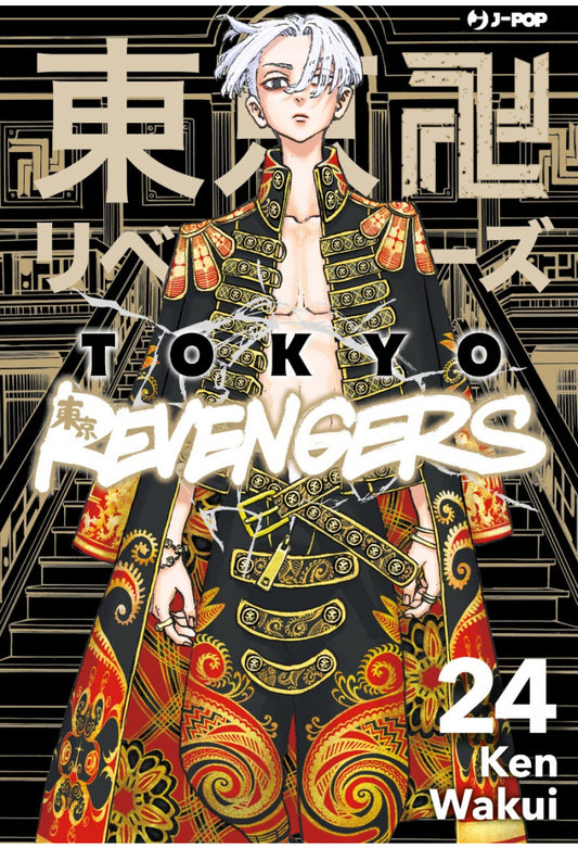 TOKYO REVENGERS 24