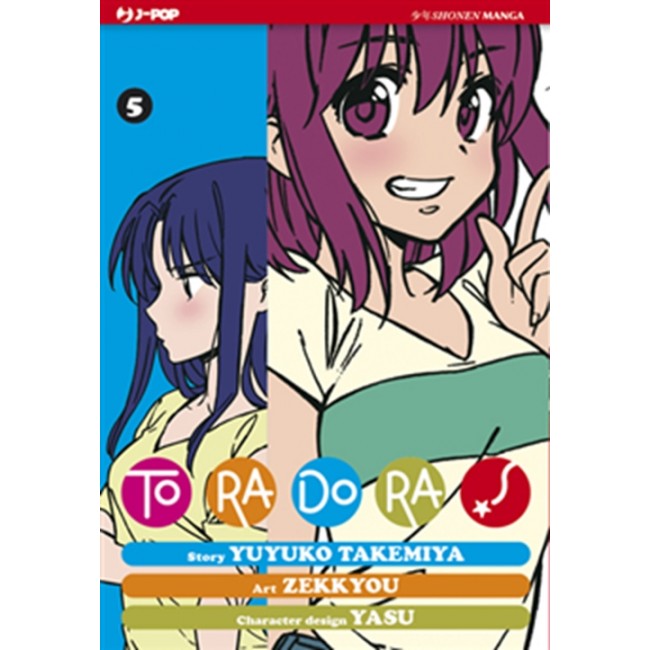 TORADORA! 5