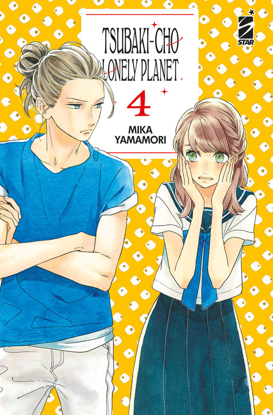 TSUBAKI-CHO LONELY PLANET NEW EDITION 4