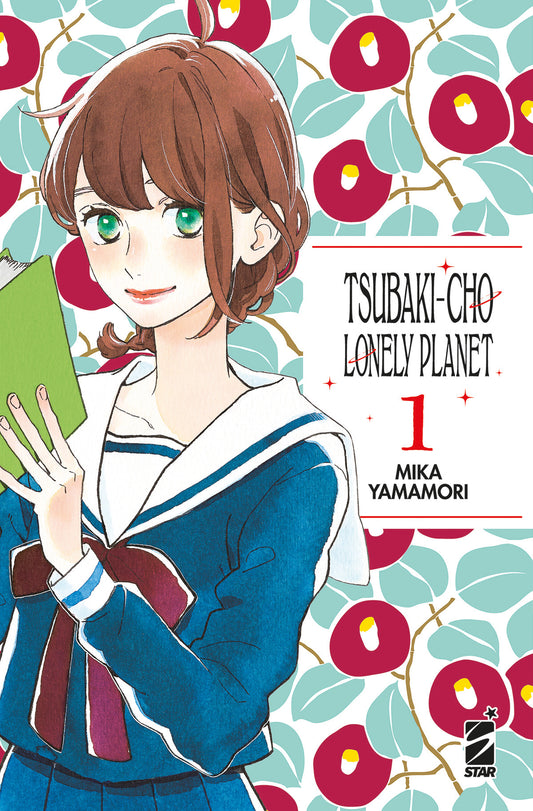 TSUBAKI-CHO LONELY PLANET NEW EDITION 1