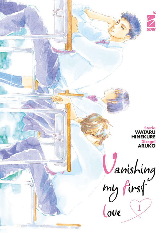 VANISHING MY FIRST LOVE n. 1 - CON ILLUSTRATION CARD