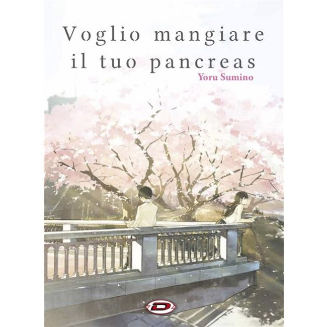 VOGLIO MANGIARE IL TUO PANCREAS - ROMANZO
