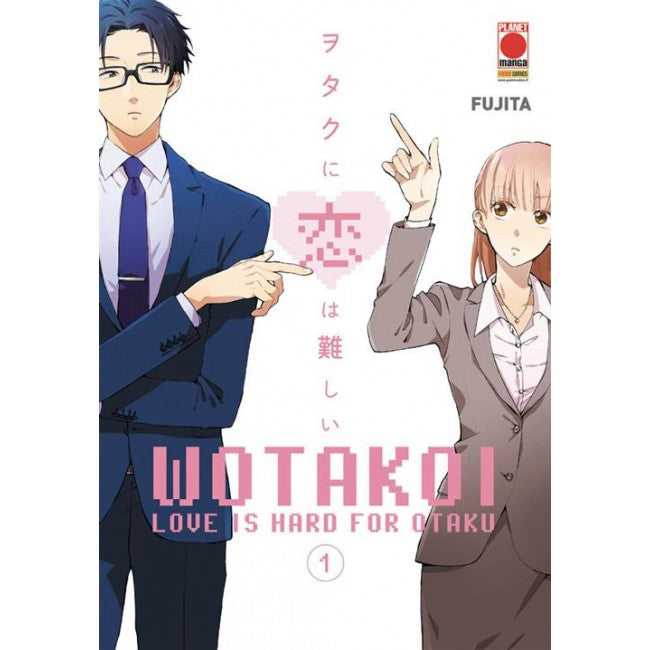 WOTAKOI - LOVE IS HARD FOR OTAKU 1
