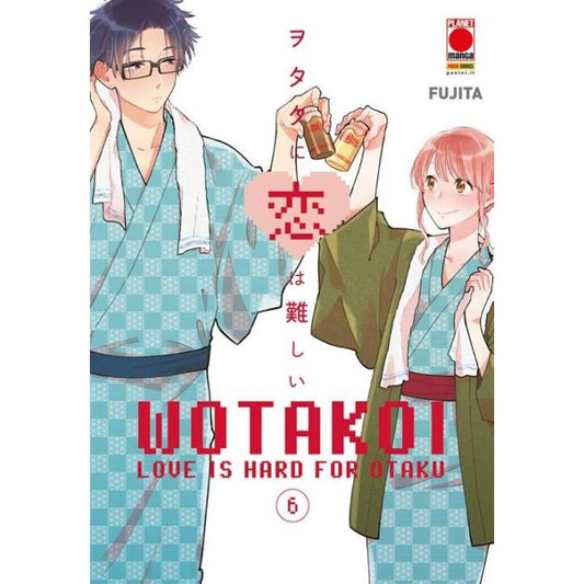 WOTAKOI - LOVE IS HARD FOR OTAKU 6