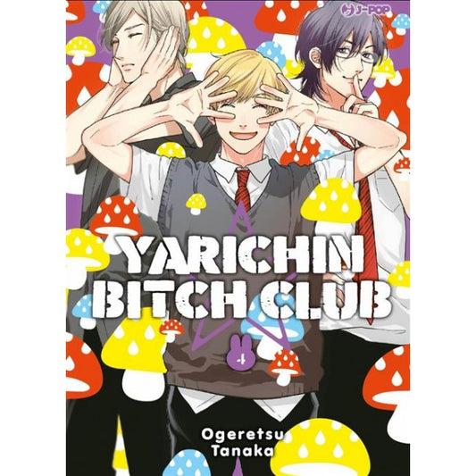 YARICHIN BITCH CLUB 4