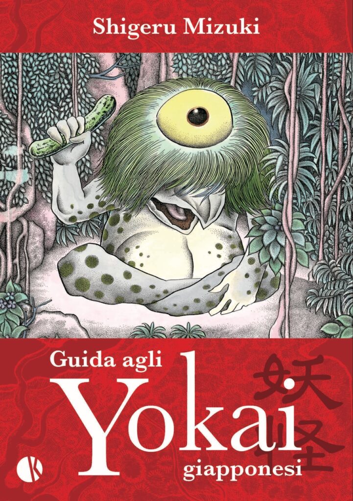 GUIDA AGLI YOKAI GIAPPONESI